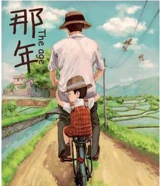 屹興實業全體員工祝所有的父親節日快樂！